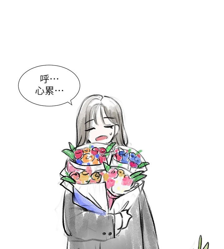 社团学姊 社团学姊 后记 5.jpg