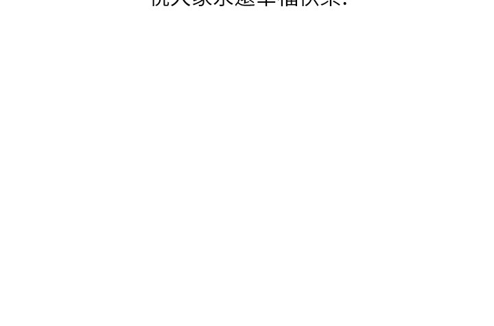 社团学姊 社团学姊 后记 29.jpg