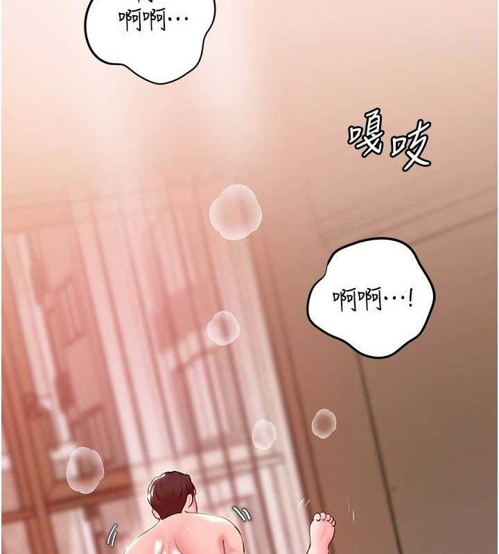 岳母为何那样 第54话-我是不是比姐姐猛? 6.jpg