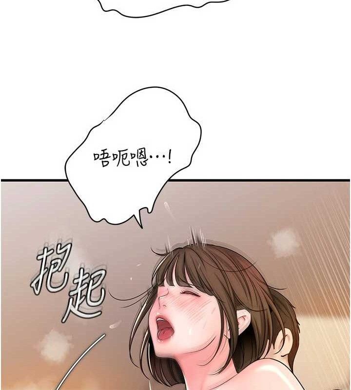 岳母为何那样 第54话-我是不是比姐姐猛? 74.jpg