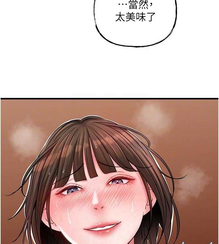 岳母为何那样 第54话-我是不是比姐姐猛? 129.jpg