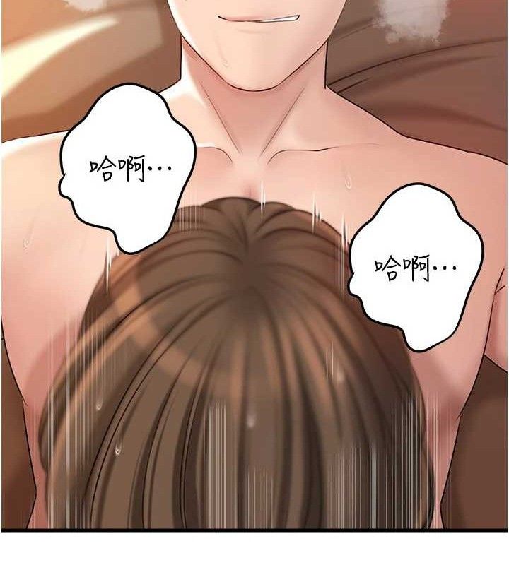 岳母为何那样 第54话-我是不是比姐姐猛? 103.jpg