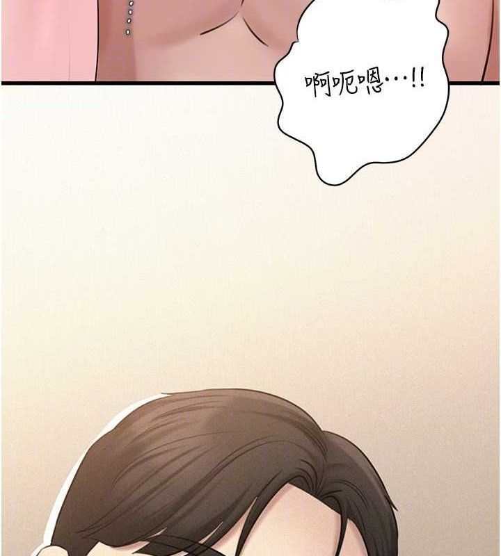 岳母为何那样 第54话-我是不是比姐姐猛? 44.jpg
