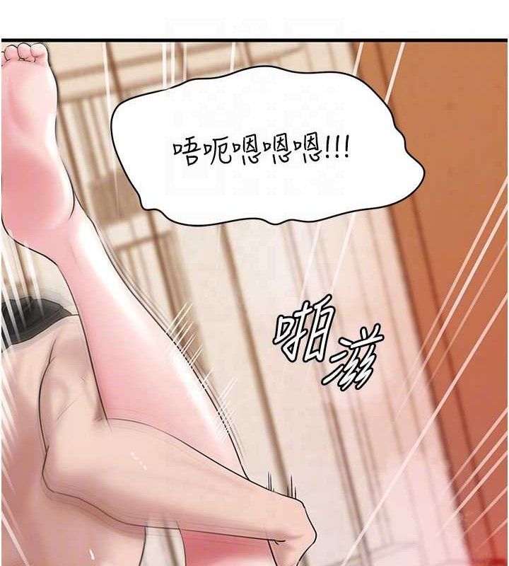 岳母为何那样 第54话-我是不是比姐姐猛? 40.jpg