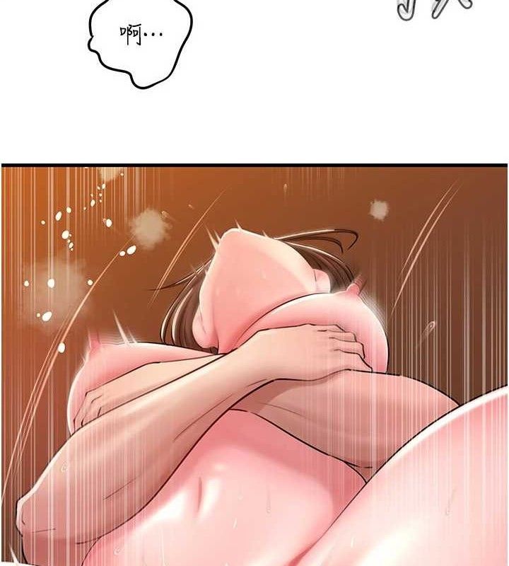 岳母为何那样 第54话-我是不是比姐姐猛? 87.jpg