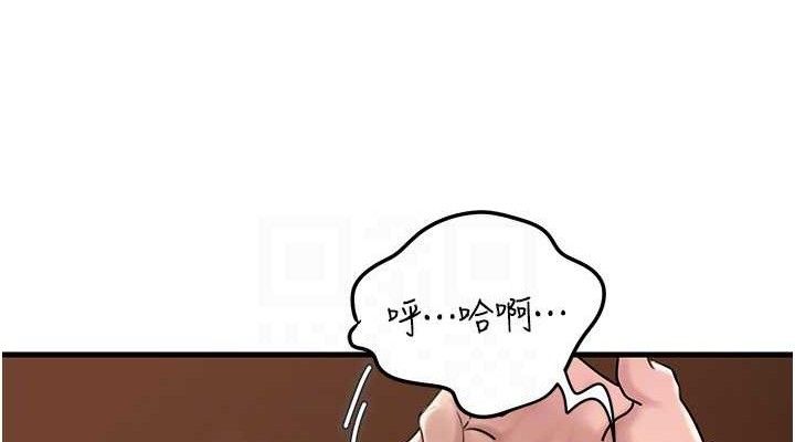岳母为何那样 第54话-我是不是比姐姐猛? 76.jpg