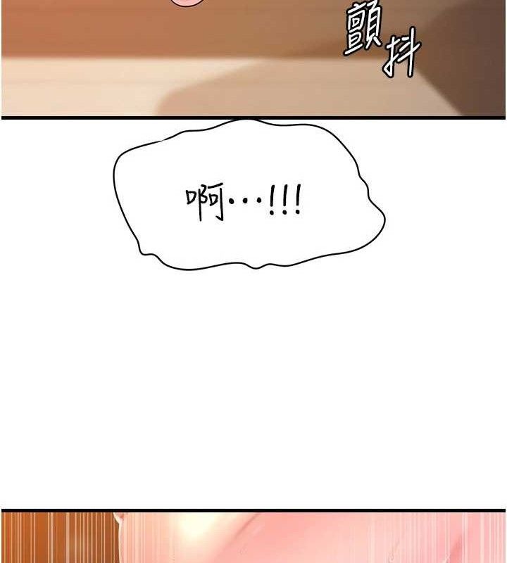 岳母为何那样 第54话-我是不是比姐姐猛? 85.jpg