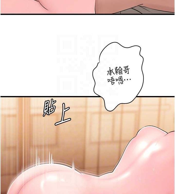 岳母为何那样 第54话-我是不是比姐姐猛? 113.jpg