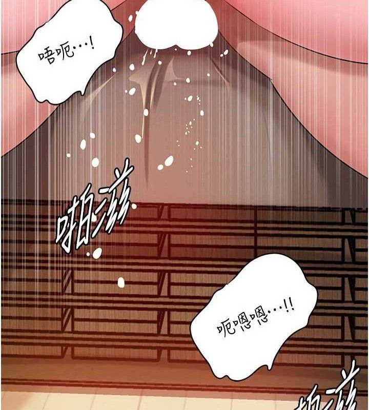 岳母为何那样 第54话-我是不是比姐姐猛? 91.jpg