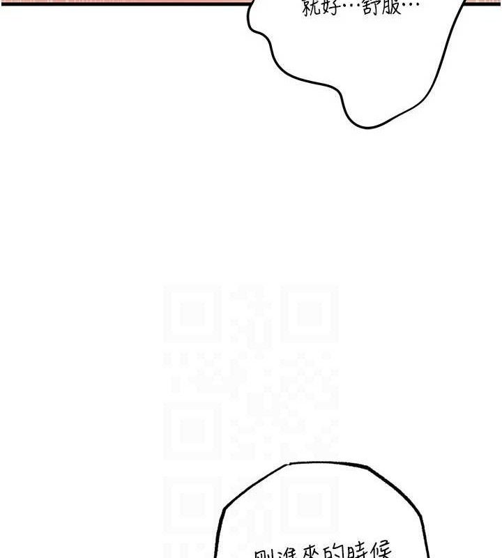 岳母为何那样 第54话-我是不是比姐姐猛? 22.jpg