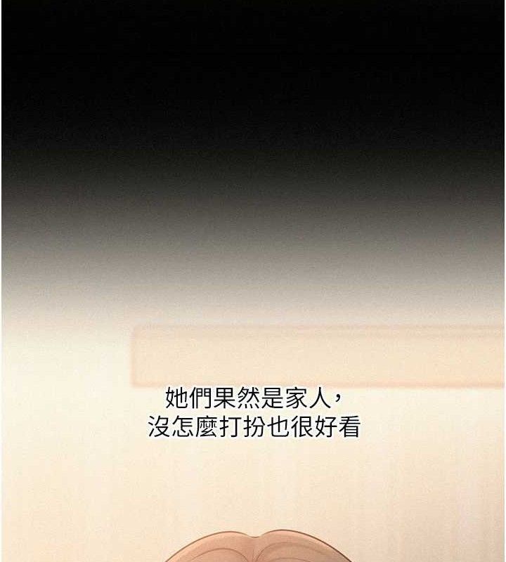 岳母为何那样 第54话-我是不是比姐姐猛? 52.jpg