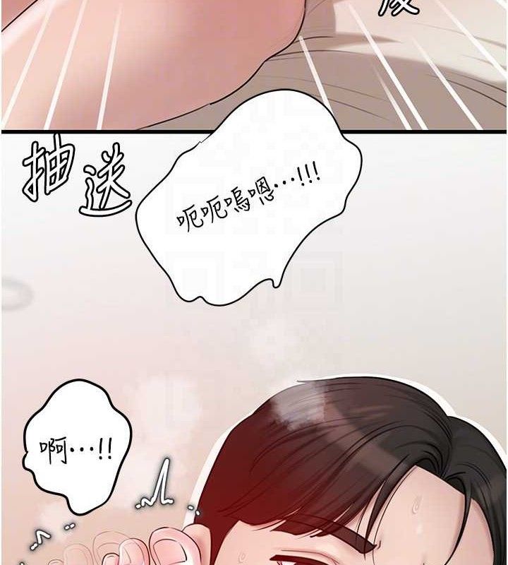 岳母为何那样 第54话-我是不是比姐姐猛? 42.jpg