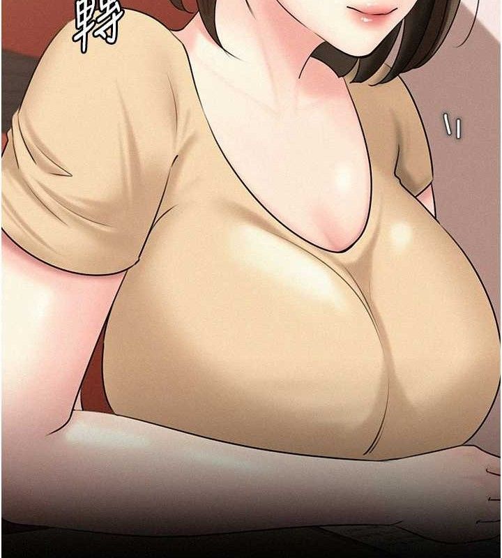 岳母为何那样 第54话-我是不是比姐姐猛? 51.jpg