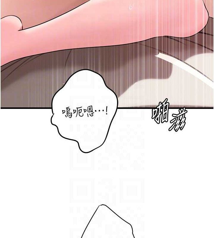 岳母为何那样 第54话-我是不是比姐姐猛? 115.jpg