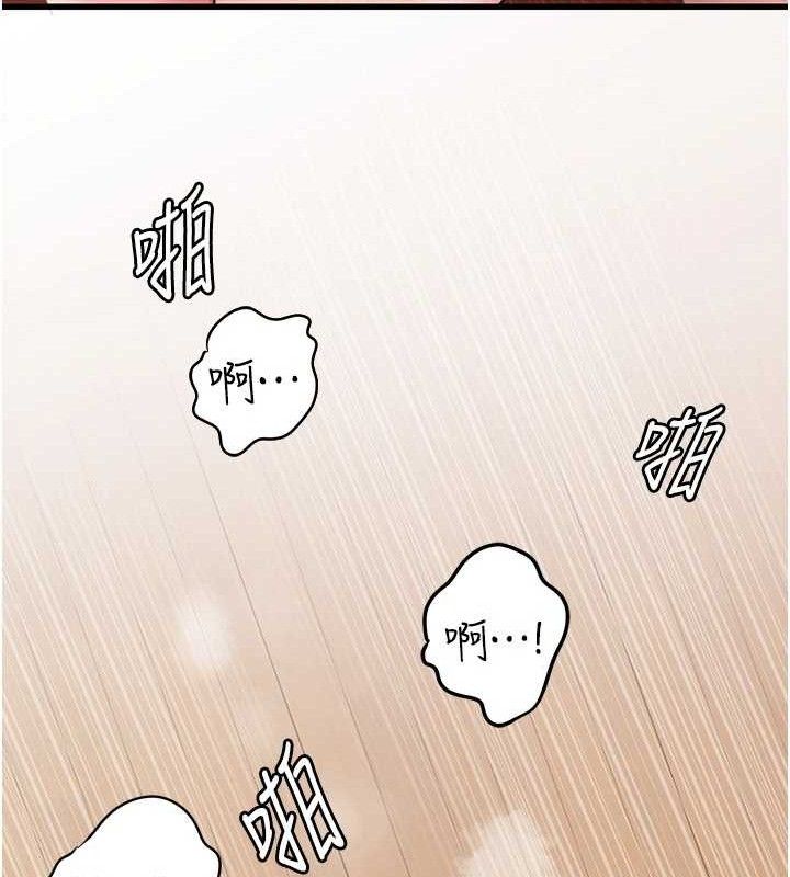 岳母为何那样 第54话-我是不是比姐姐猛? 71.jpg