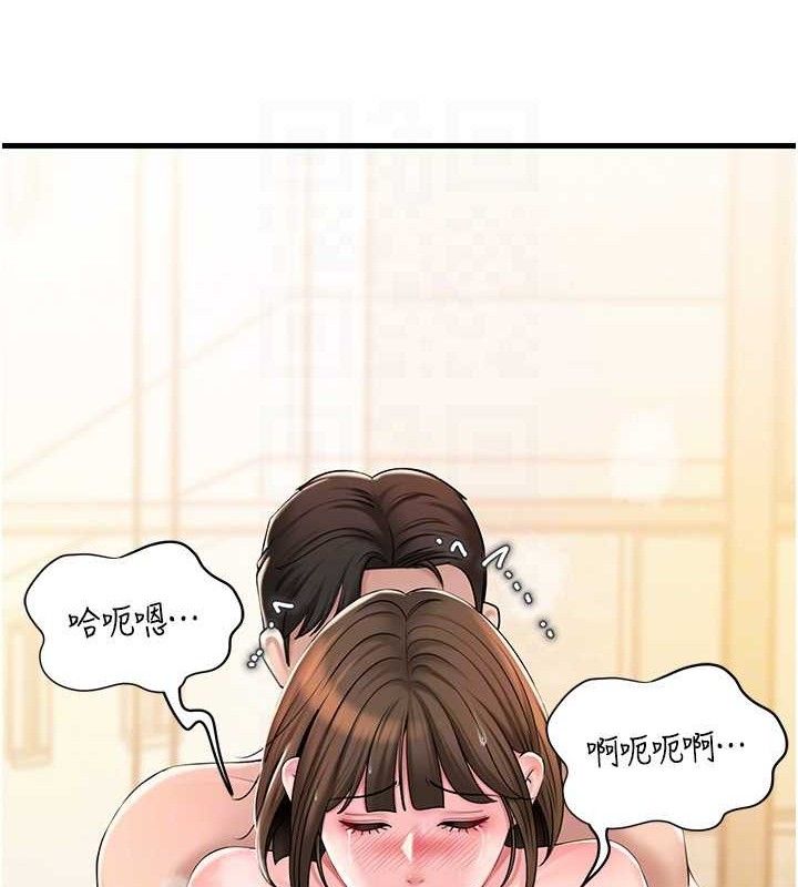 岳母为何那样 第54话-我是不是比姐姐猛? 58.jpg