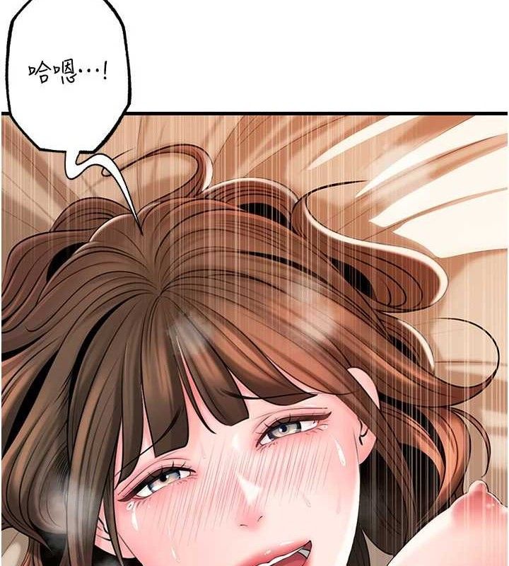 岳母为何那样 第54话-我是不是比姐姐猛? 32.jpg