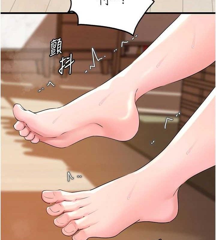 岳母为何那样 第54话-我是不是比姐姐猛? 84.jpg