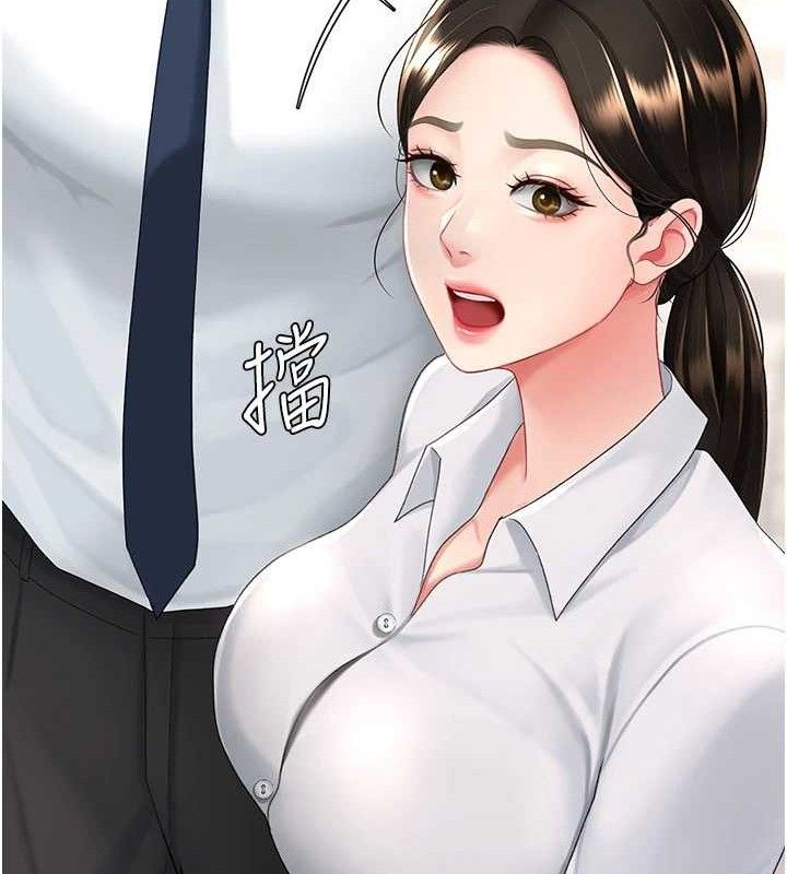 复仇母女丼 第105话-撩慾系上司 51.jpg