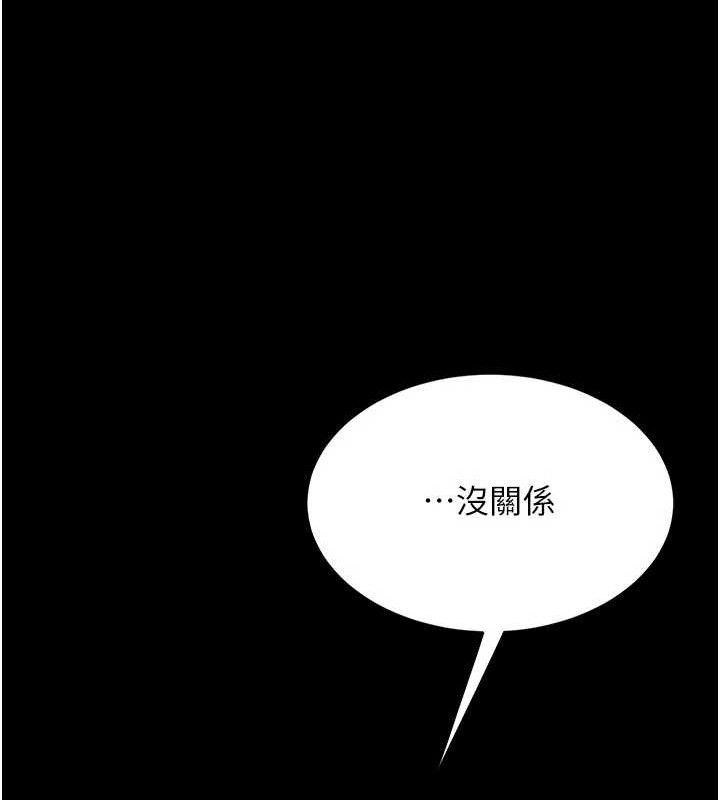 复仇母女丼 第105话-撩慾系上司 136.jpg