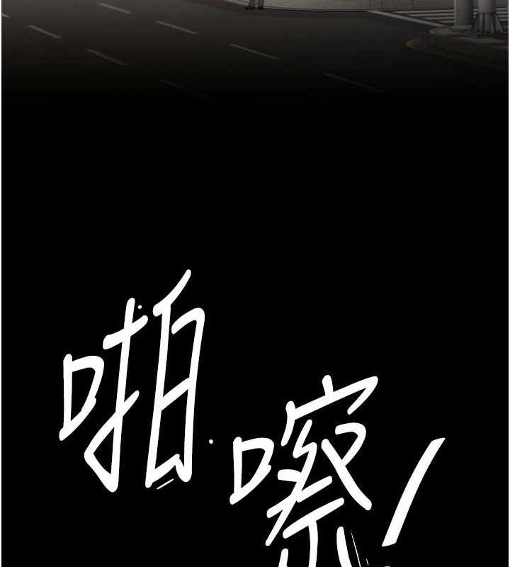 复仇母女丼 第105话-撩慾系上司 29.jpg