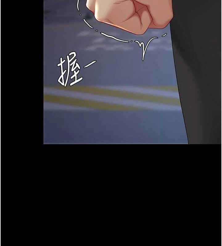 复仇母女丼 第105话-撩慾系上司 143.jpg