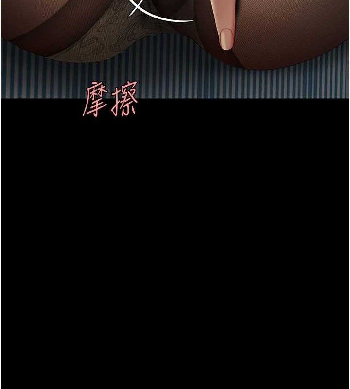 复仇母女丼 第105话-撩慾系上司 191.jpg