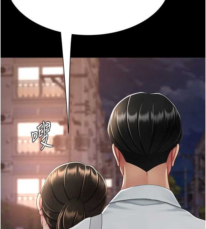 复仇母女丼 第105话-撩慾系上司 134.jpg