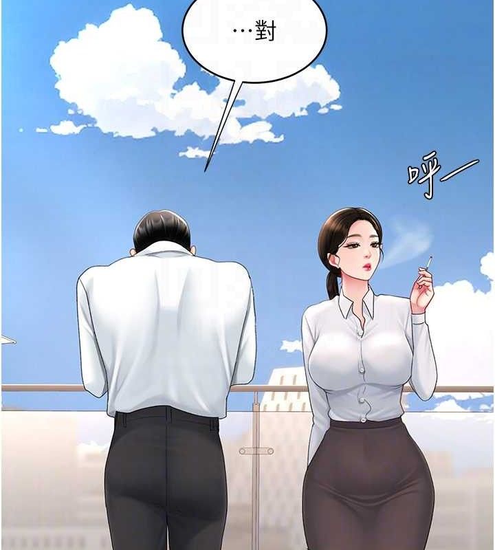 复仇母女丼 第105话-撩慾系上司 62.jpg