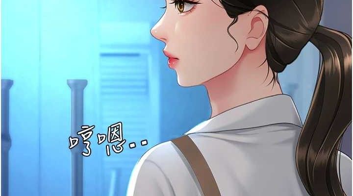 复仇母女丼 第105话-撩慾系上司 152.jpg