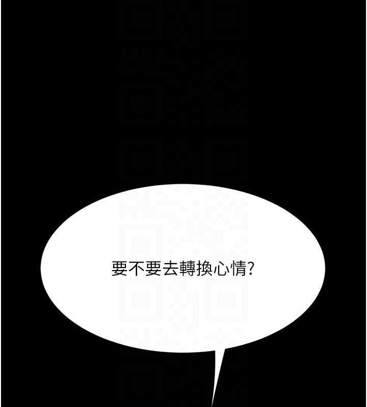 复仇母女丼 第105话-撩慾系上司 90.jpg