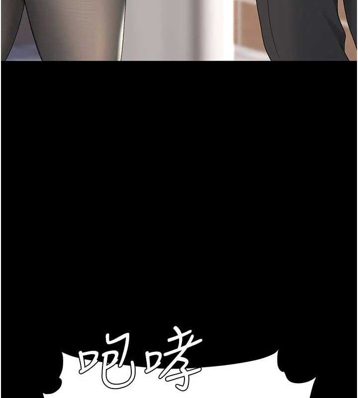 复仇母女丼 第105话-撩慾系上司 39.jpg