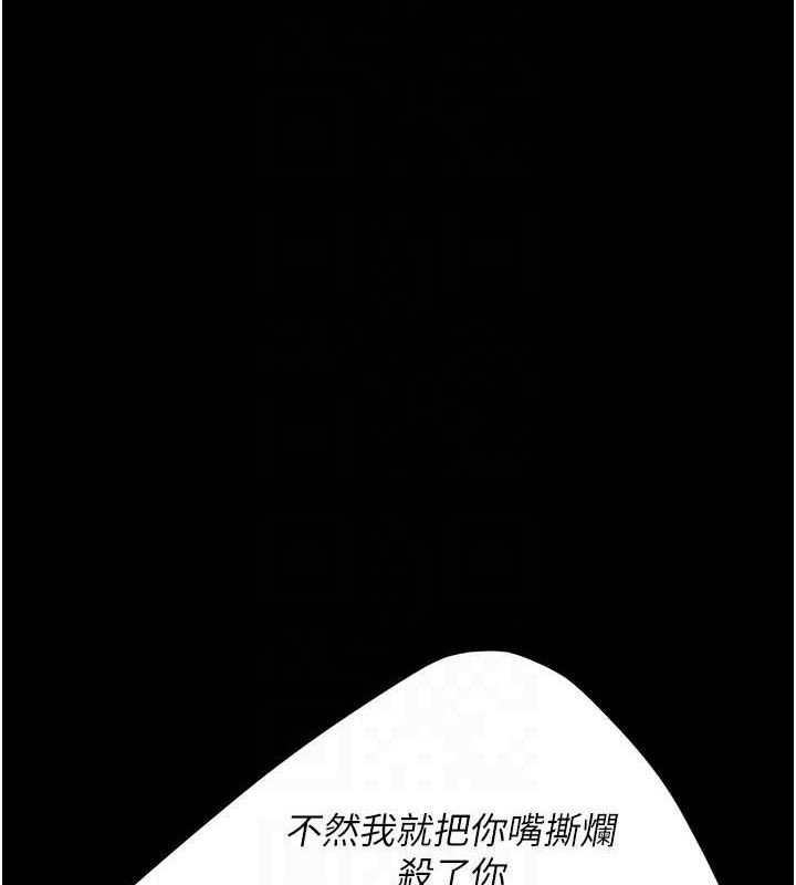 复仇母女丼 第105话-撩慾系上司 20.jpg