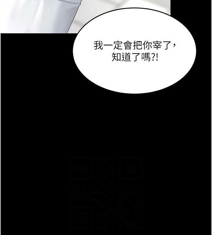 复仇母女丼 第105话-撩慾系上司 46.jpg