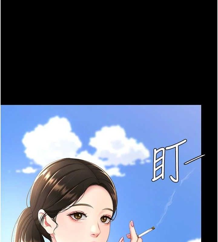 复仇母女丼 第105话-撩慾系上司 69.jpg