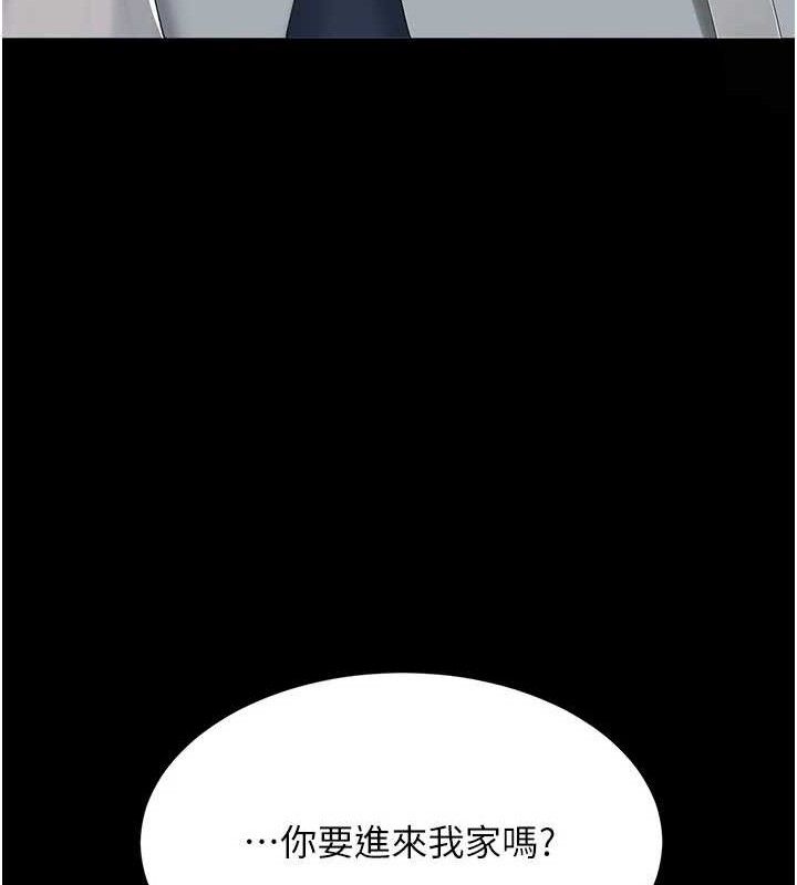 复仇母女丼 第105话-撩慾系上司 172.jpg