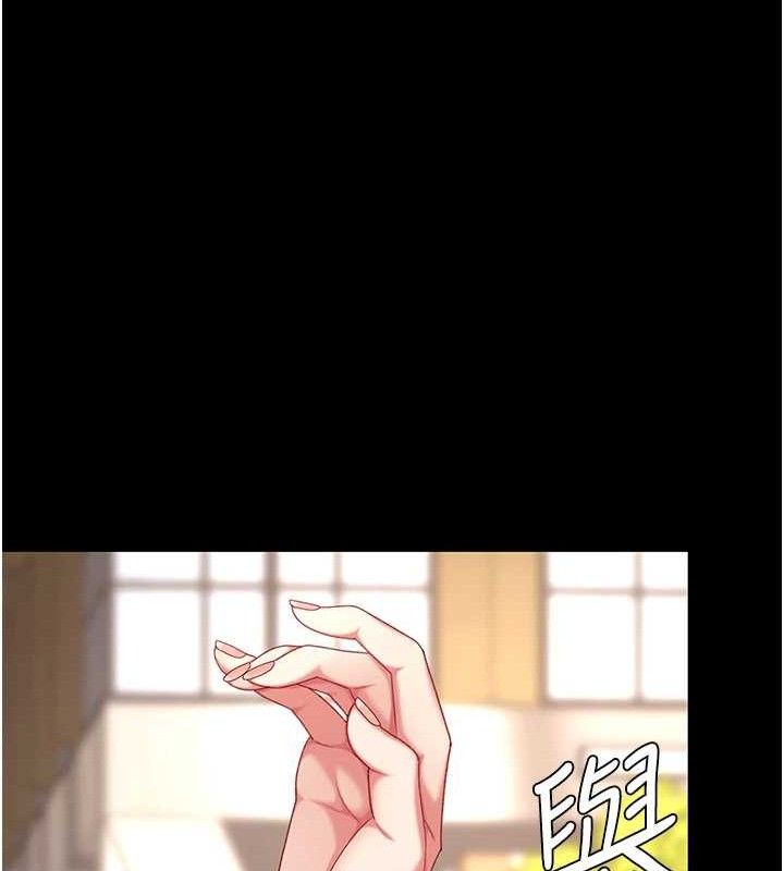 复仇母女丼 第105话-撩慾系上司 12.jpg