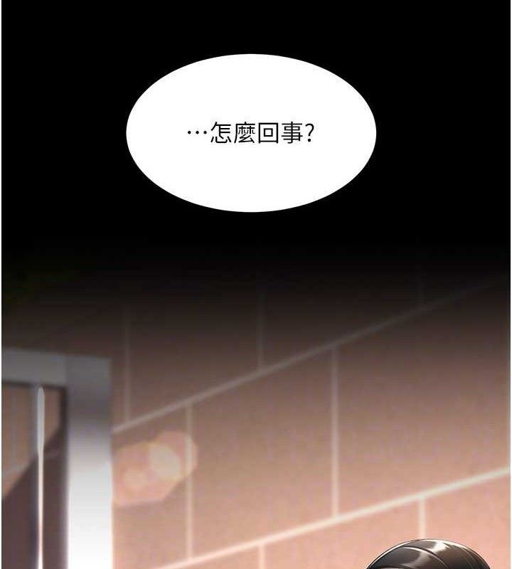 复仇母女丼 第105话-撩慾系上司 36.jpg