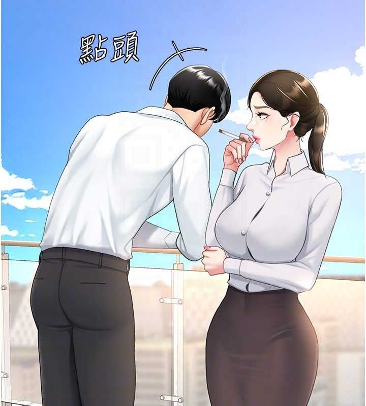 复仇母女丼 第105话-撩慾系上司 75.jpg