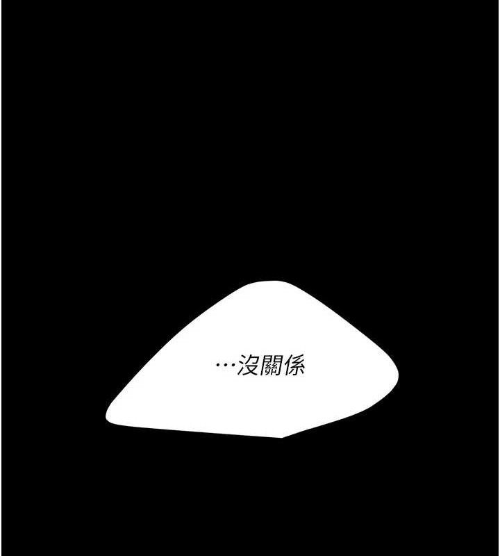 复仇母女丼 第105话-撩慾系上司 200.jpg