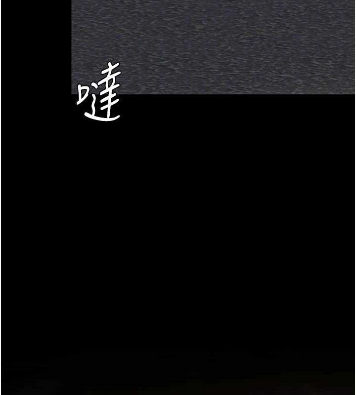 复仇母女丼 第105话-撩慾系上司 99.jpg