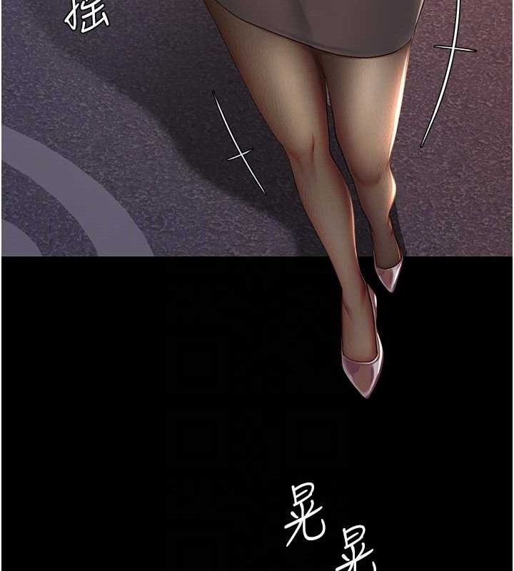 复仇母女丼 第105话-撩慾系上司 103.jpg