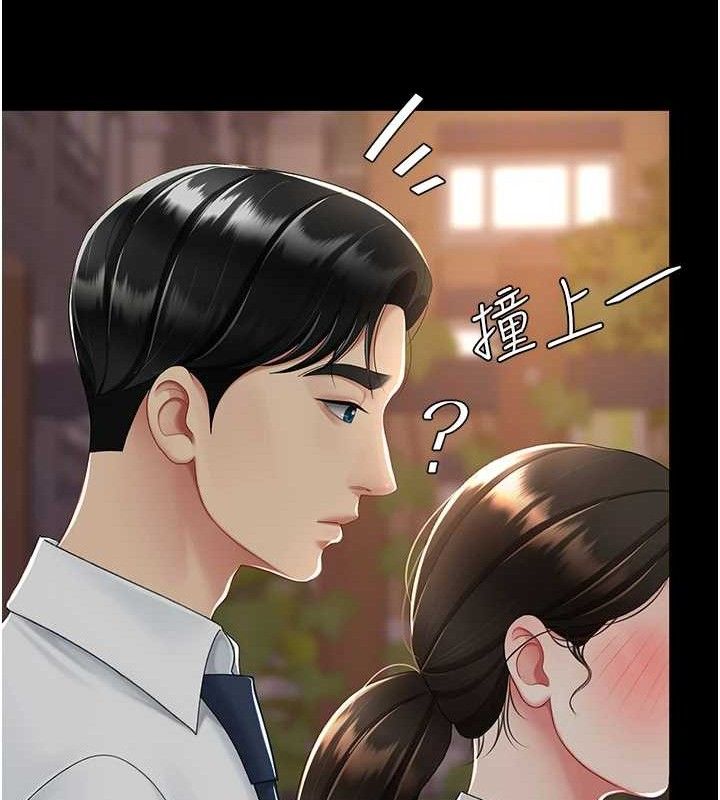 复仇母女丼 第105话-撩慾系上司 119.jpg