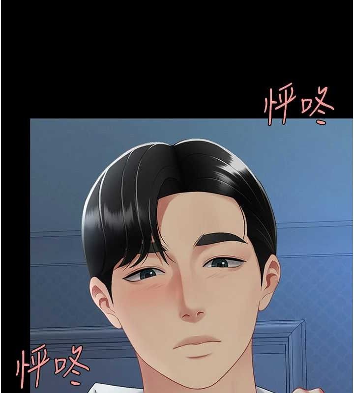 复仇母女丼 第105话-撩慾系上司 180.jpg