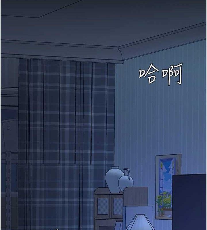 复仇母女丼 第105话-撩慾系上司 174.jpg
