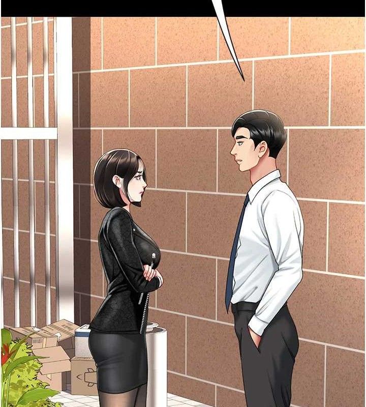 复仇母女丼 第105话-撩慾系上司 5.jpg