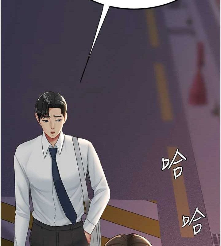 复仇母女丼 第105话-撩慾系上司 101.jpg