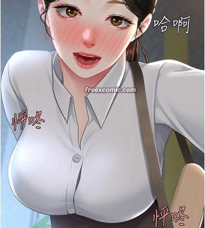 复仇母女丼 第105话-撩慾系上司 168.jpg