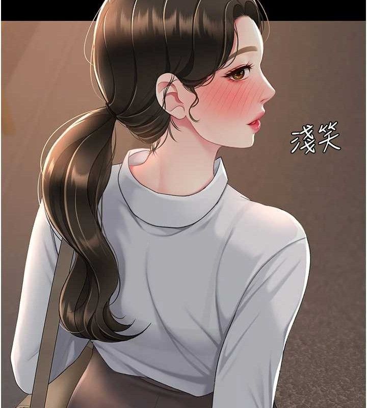 复仇母女丼 第105话-撩慾系上司 128.jpg