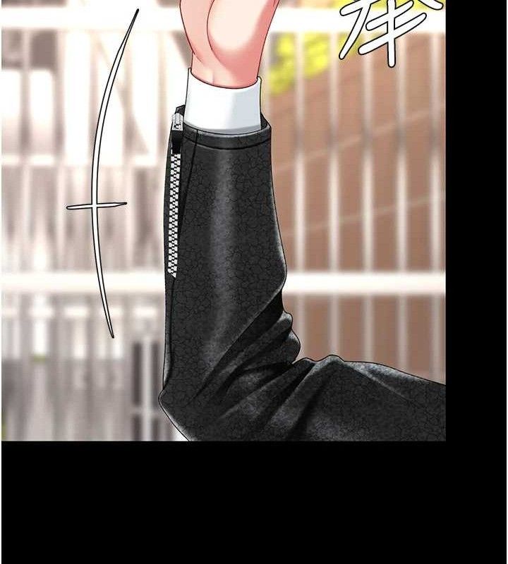 复仇母女丼 第105话-撩慾系上司 13.jpg